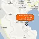 마산게낙찜 네이버블로그