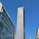 지에스25 호평중앙점 | 호평동 사가연 문화의 거리 소개 | 카카오 프로젝트 단골 서포터즈