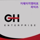 지에이치(GH) | {대구, 외제차, 사고대차, 수입렌트카, 추천!} 지에이치엔터프라이즈 대구 외제차 추천! 신뢰할 수 있는...