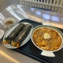 수김밥아비뉴프랑점