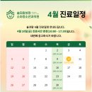 솔소아청소년과의원 네이버블로그
