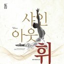 태혜신무용단 공연 네이버블로그