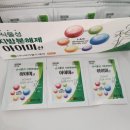 베스트정약국 네이버블로그