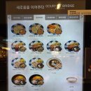 고맛소(고속도로맛휴게소) | 대천 해수욕장 가는 길 행담도 휴게소 후기｜메뉴 추천과 주차 정보