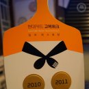 레드그린안경원 이미지