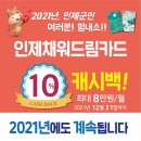 인제농협 서화지점 이미지