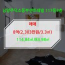 탑센트레빌공인중개사사무소 이미지