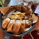 원스하우스양지로점 | 아기랑 가기 좋은 용인 양지 맛집 러스틱스모크하우스, 분위기 좋은 가족 기념일 식당