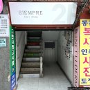 GS25동아대점 이미지