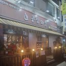 콩집와플 광명사거리점 내돈내산 후기