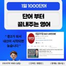 (초등3학년~성인)플루트앙상블 | [2026 사립초등학교 학비] 2026 삼육초 1인 1악기 레슨 방식 vs 금성초 프로젝트형 모둠 수업 비교