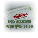 코코네이처 | 내돈내산 하기스 네이처메이드 생분해 물티슈｜성분 보고 골랐는데 만족했어요