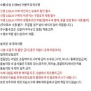 [고령예마을]대구근교 야외 물놀이장 유수풀 후기