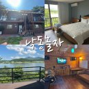 낙동놀자 이미지