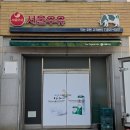 인북로64길 네이버블로그