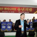 거산엔지니어링