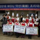 원광디지털대학교 웰빙문화대학원 이미지