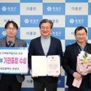 유성방역 뉴스핌