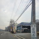 북부정비검사소 이미지