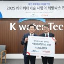 워터피플