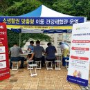 정신건강복지센터 1층 이미지
