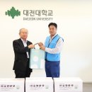 (2023년9월21일) 대전대학교 육류나눔 이미지