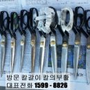 칼의부활 네이버블로그