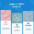 디마트 이미지