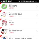 뿅뿅마켓