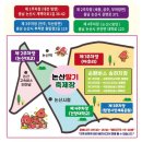 6749 | 제 28회 논산딸기축제 | 31개월 아이와 부모님 모시고 다녀 온 후기