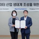 한국평가데이터(주) 이미지