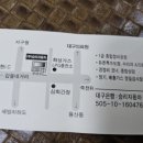 승리자동차정비 이미지