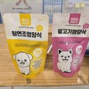 수제간식손수 이미지