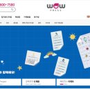 애드코아 - 완주군 | 애드코아