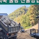 강하면사무소 1층 이미지