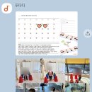 두다디