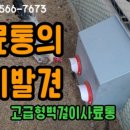 나루팜