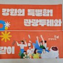 풀스포츠 | LG트윈스 응원타올 40x80 풀컬러 슬로건 스포츠타올 제작후기
