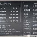 펀뻔한네일