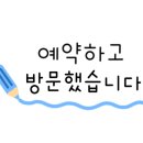 대전 속눈썹펌&속눈썹연장 메이앤라나X더조각