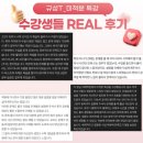 광주광남중학교 | 미래학원 겨울특강) 미적분, 기초부터 실력까지 완벽 마스터! 미래학원 겨울방학 특강 리얼 후기