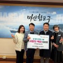 대길산업(주)