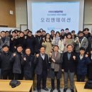 숭실대학교 안전융합대학원 이미지