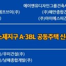 (주)종합건축사사무소우미 네이버블로그