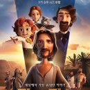 영화사 | 영화 킹 오브 킹스 후기: 한국 영화사의 새로운 역사를 쓴 감동적인 애니메이션이에요
