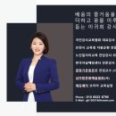 인천미송중학교 이미지