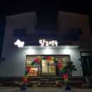 팔공명우