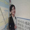 점촌농협호계지점