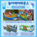 화이트플레이유아체육