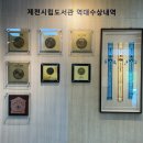 제천시립도서관 | [제천/장락동] 제천시립도서관 :: 공부하기 좋은 뷰맛집 도서관 제천의병도서관 구운계란 간식까지